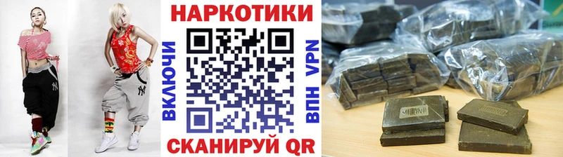 Купить наркотики цена Алдан Канабис  КОКАИН  АМФЕТАМИН  Мефедрон  A PVP 