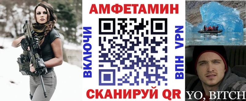 гидра ссылка  Алдан  Amphetamine Premium 