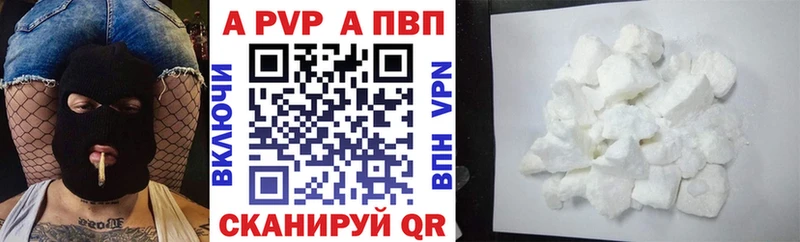 APVP VHQ блэк спрут ONION Алдан