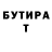 Амфетамин VHQ Maria Tor