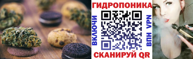Еда ТГК марихуана  где продают наркотики  Алдан 