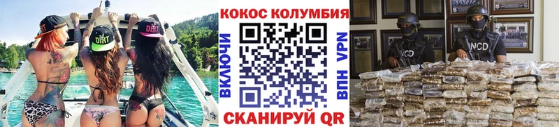 КОКАИН FishScale это официальный сайт Алдан