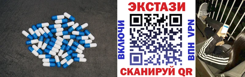 ЭКСТАЗИ диски  Алдан 