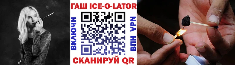 Гашиш 40% ТГК  Алдан 