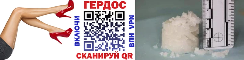 где можно купить   Алдан  ГЕРОИН Heroin 