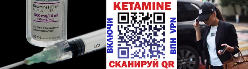 даркнет сайт kraken сайт Кетамин ketamine Алдан