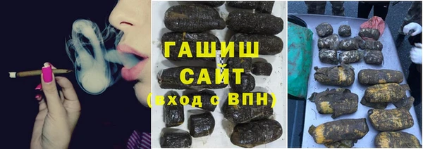 ГАЛЛЮЦИНОГЕННЫЕ ГРИБЫ Арсеньев