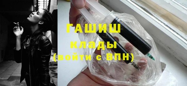 экстази Армянск