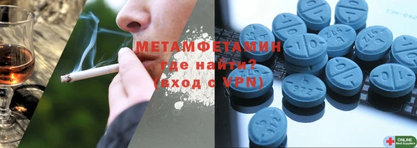 спиды Михайловск