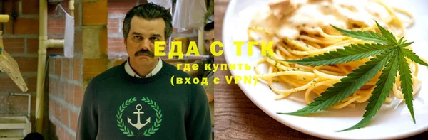сатива Инсар