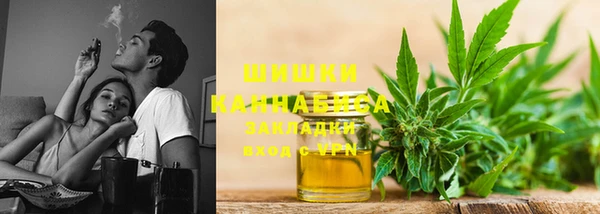 каннабис Алексин