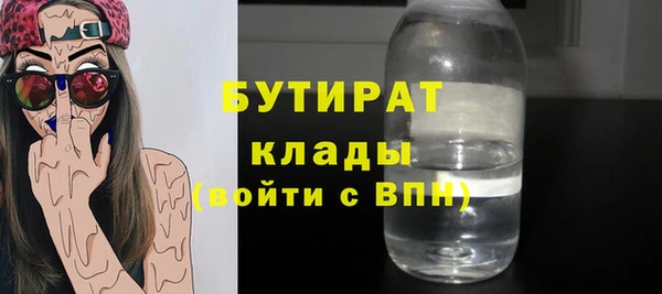 экстази Армянск