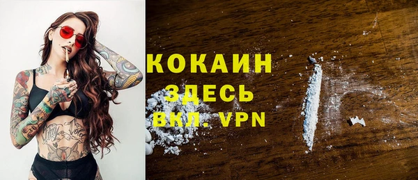 спиды Михайловск