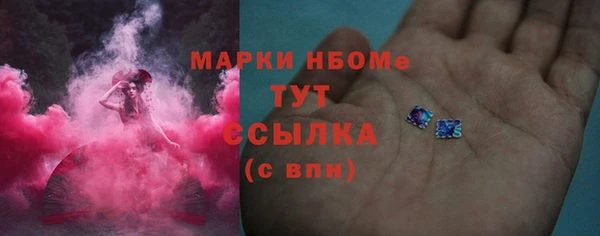 гашиш Инта