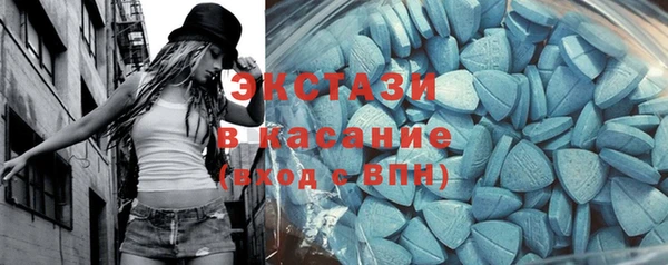 экстази Армянск