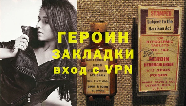 герыч Михайловка