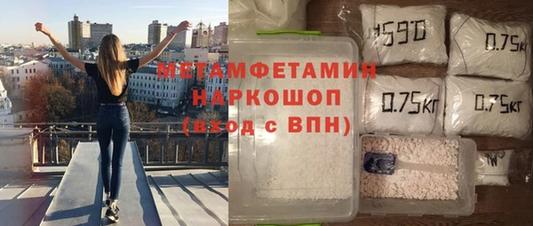 мефедрон VHQ Алексеевка