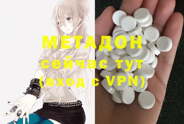 экстази Армянск
