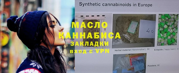 ГАЛЛЮЦИНОГЕННЫЕ ГРИБЫ Арсеньев