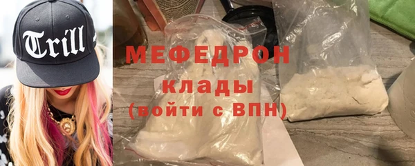 ГАЛЛЮЦИНОГЕННЫЕ ГРИБЫ Арсеньев