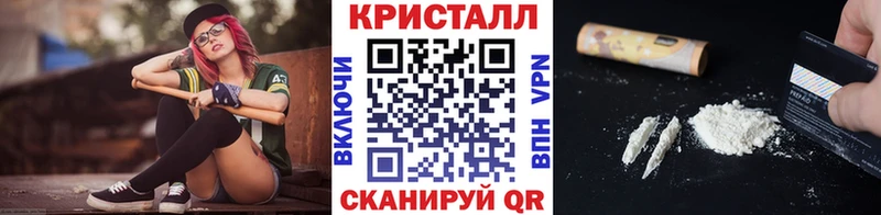 как найти наркотики  Алдан  hydra ссылка  Первитин Декстрометамфетамин 99.9% 