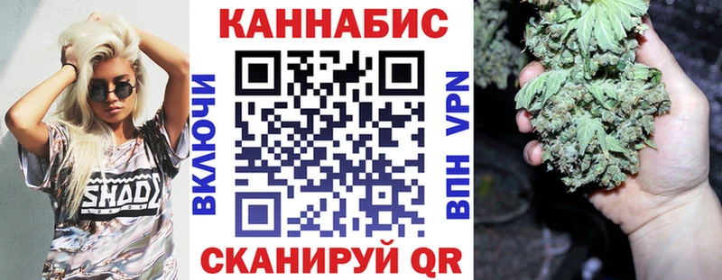 Марихуана план Алдан